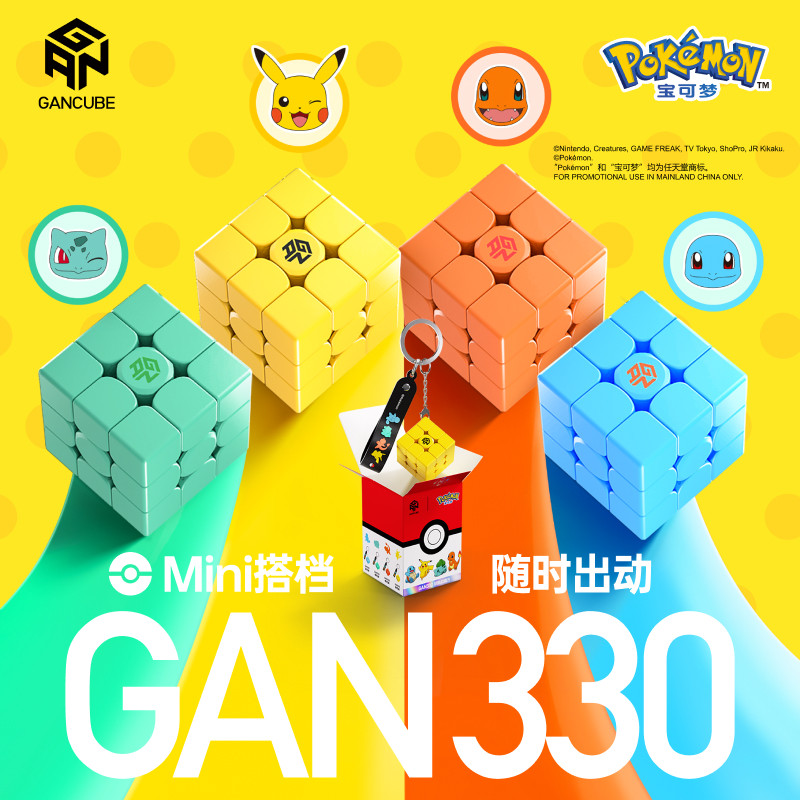 مكعب سرعة مغناطيسي GAN Pokemon - مراجعة Kids Education Yes وسعره